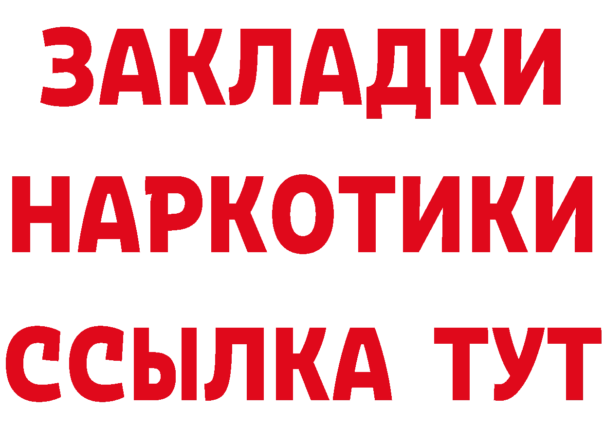 Купить закладку площадка состав Верхотурье