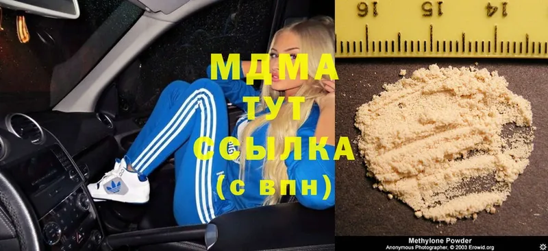 магазин    Верхотурье  MDMA VHQ 